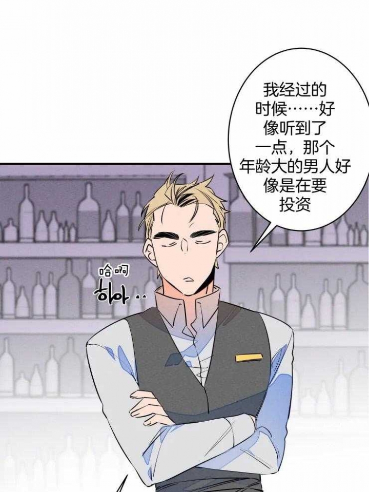 《结婚？可以啊》漫画最新章节第70话免费下拉式在线观看章节第【25】张图片