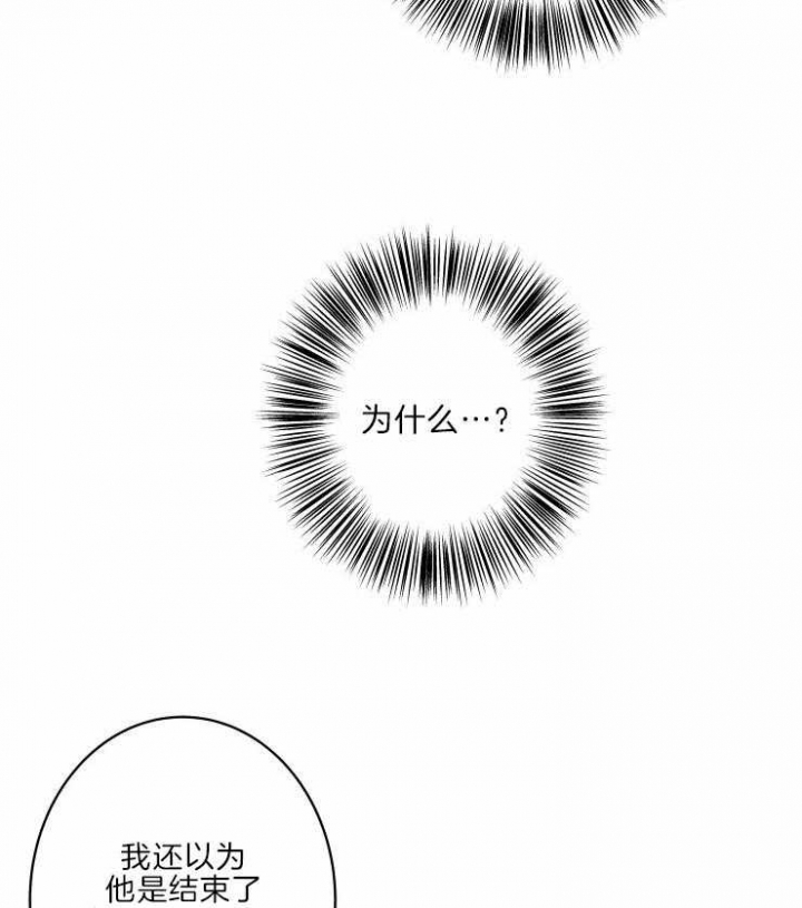 《结婚？可以啊》漫画最新章节第41话免费下拉式在线观看章节第【14】张图片