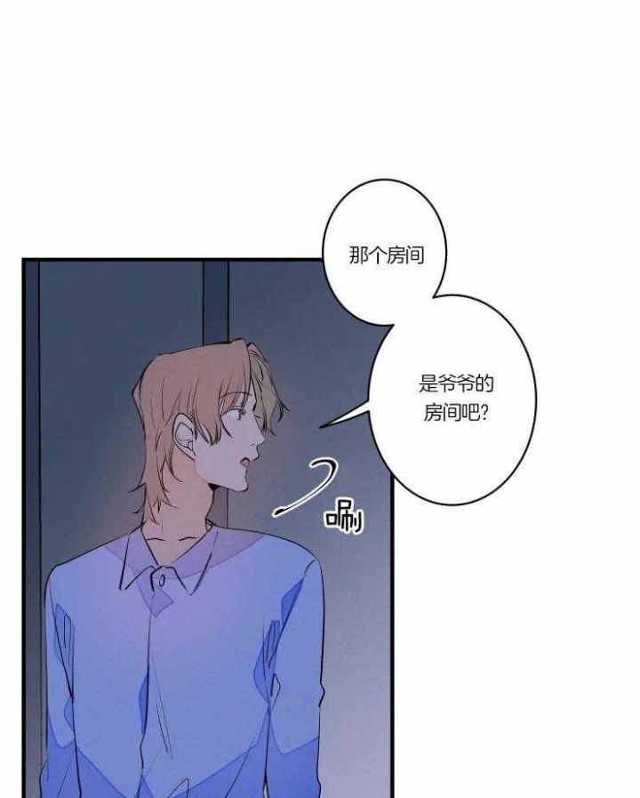 《结婚？可以啊》漫画最新章节第47话免费下拉式在线观看章节第【6】张图片