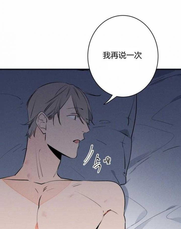 《结婚？可以啊》漫画最新章节第65话免费下拉式在线观看章节第【6】张图片