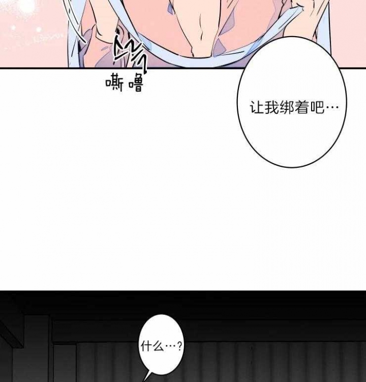 《结婚？可以啊》漫画最新章节第42话免费下拉式在线观看章节第【23】张图片