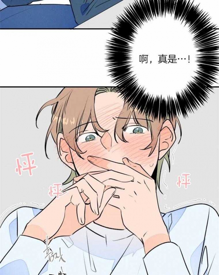 《结婚？可以啊》漫画最新章节第37话免费下拉式在线观看章节第【22】张图片