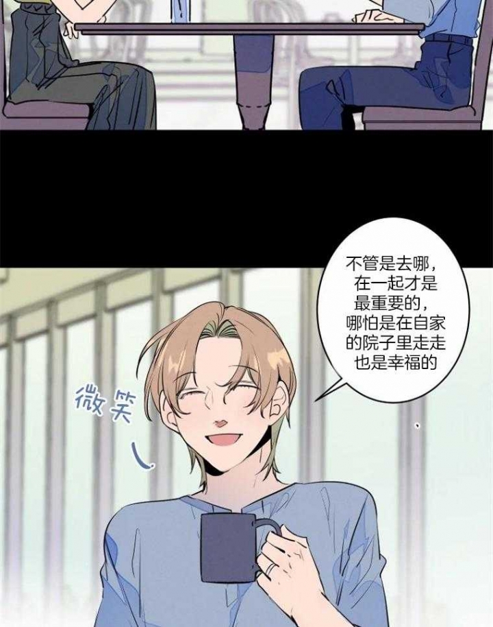 《结婚？可以啊》漫画最新章节第36话免费下拉式在线观看章节第【10】张图片