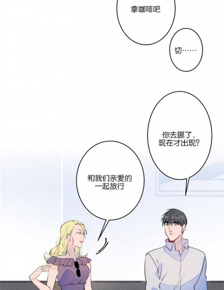 《结婚？可以啊》漫画最新章节第25话免费下拉式在线观看章节第【22】张图片