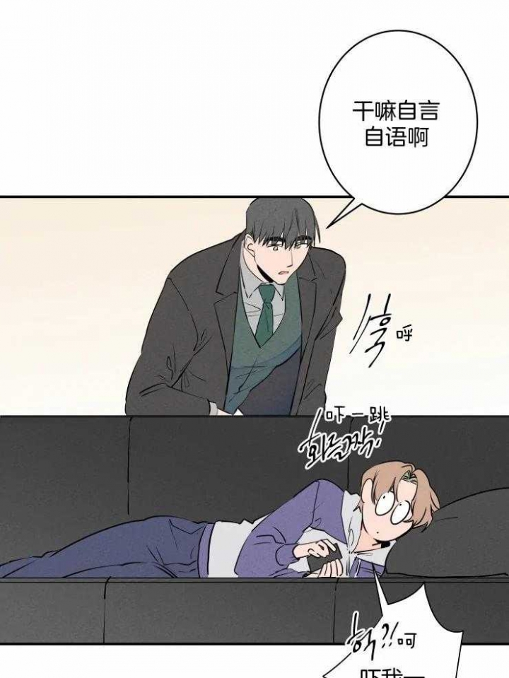 《结婚？可以啊》漫画最新章节第74话免费下拉式在线观看章节第【5】张图片