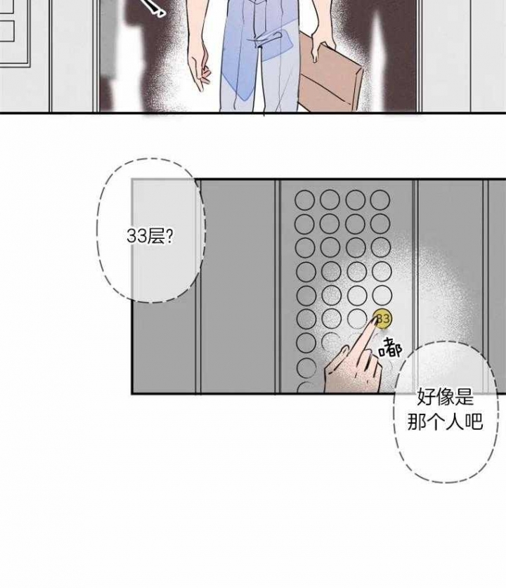 《结婚？可以啊》漫画最新章节第30话免费下拉式在线观看章节第【22】张图片