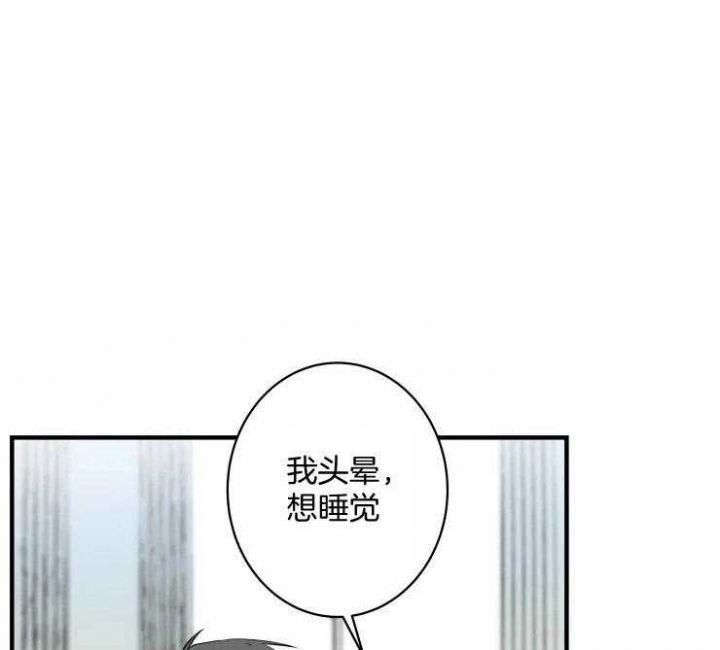 《结婚？可以啊》漫画最新章节第52话免费下拉式在线观看章节第【1】张图片