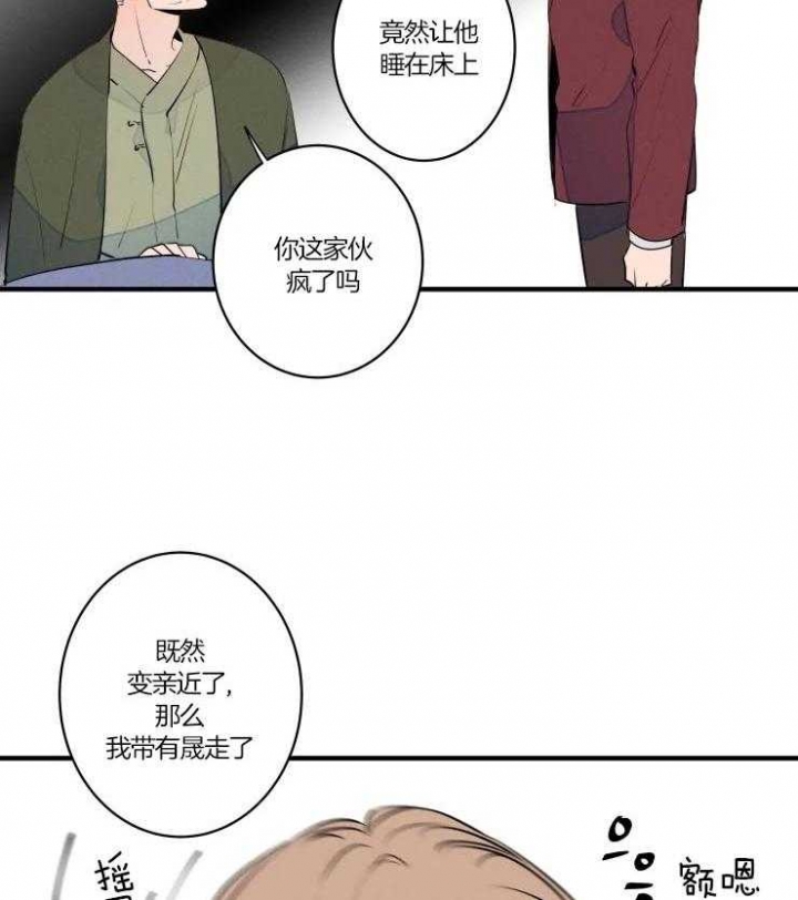 《结婚？可以啊》漫画最新章节第50话免费下拉式在线观看章节第【25】张图片