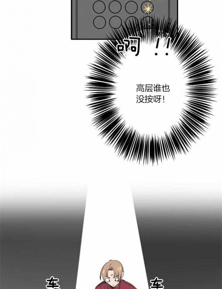 《结婚？可以啊》漫画最新章节第31话免费下拉式在线观看章节第【2】张图片