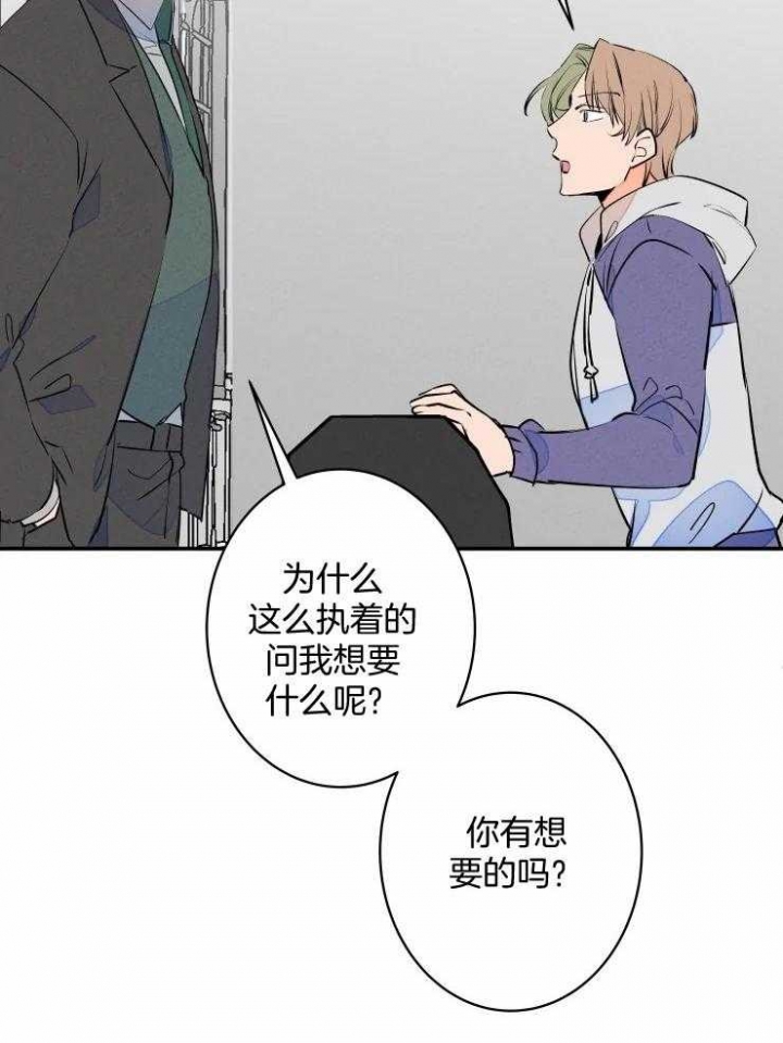 《结婚？可以啊》漫画最新章节第74话免费下拉式在线观看章节第【18】张图片