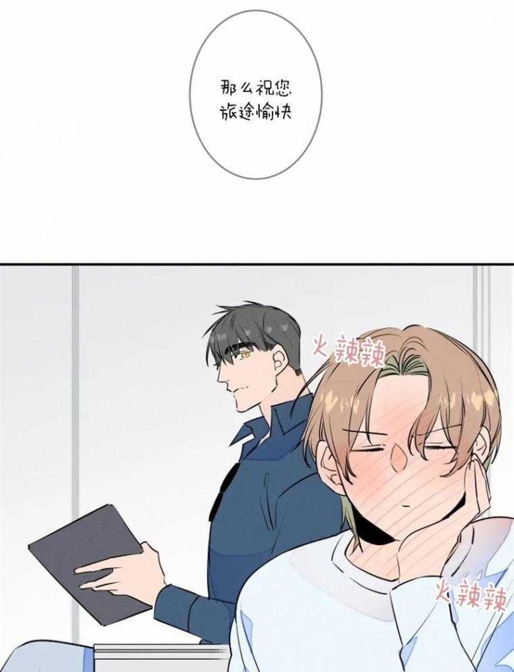 《结婚？可以啊》漫画最新章节第37话免费下拉式在线观看章节第【4】张图片