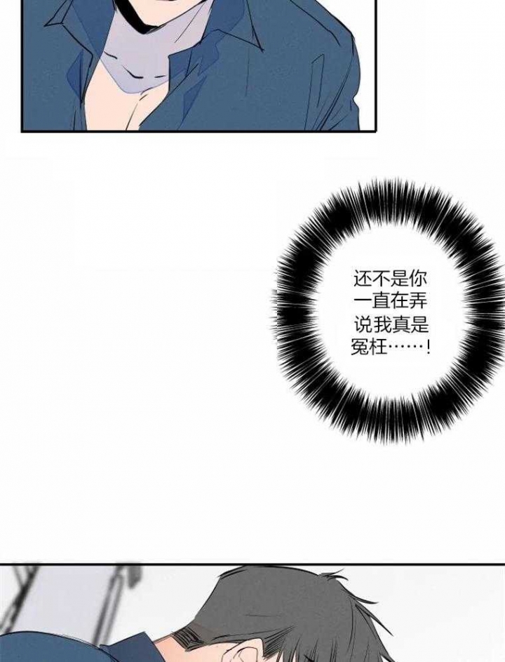 《结婚？可以啊》漫画最新章节第38话免费下拉式在线观看章节第【16】张图片