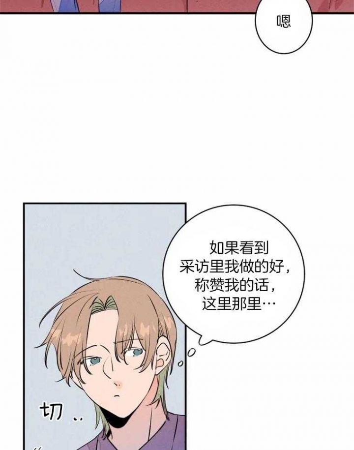 《结婚？可以啊》漫画最新章节第34话免费下拉式在线观看章节第【9】张图片