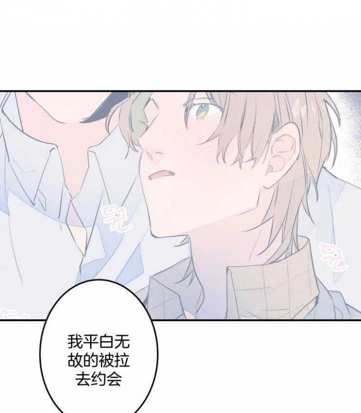 《结婚？可以啊》漫画最新章节第56话免费下拉式在线观看章节第【7】张图片