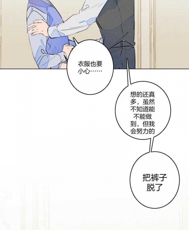 《结婚？可以啊》漫画最新章节第59话免费下拉式在线观看章节第【27】张图片