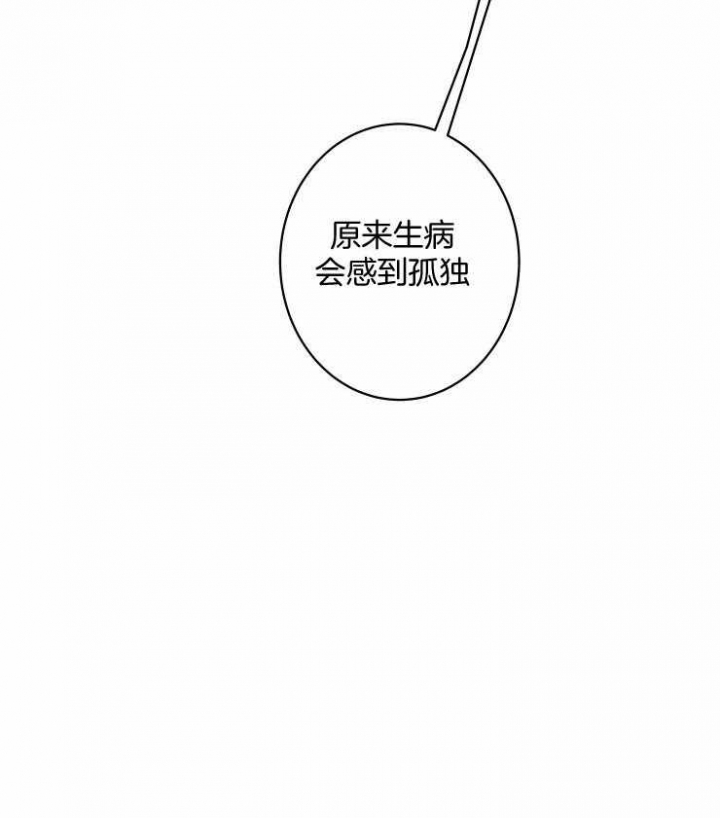 《结婚？可以啊》漫画最新章节第52话免费下拉式在线观看章节第【27】张图片