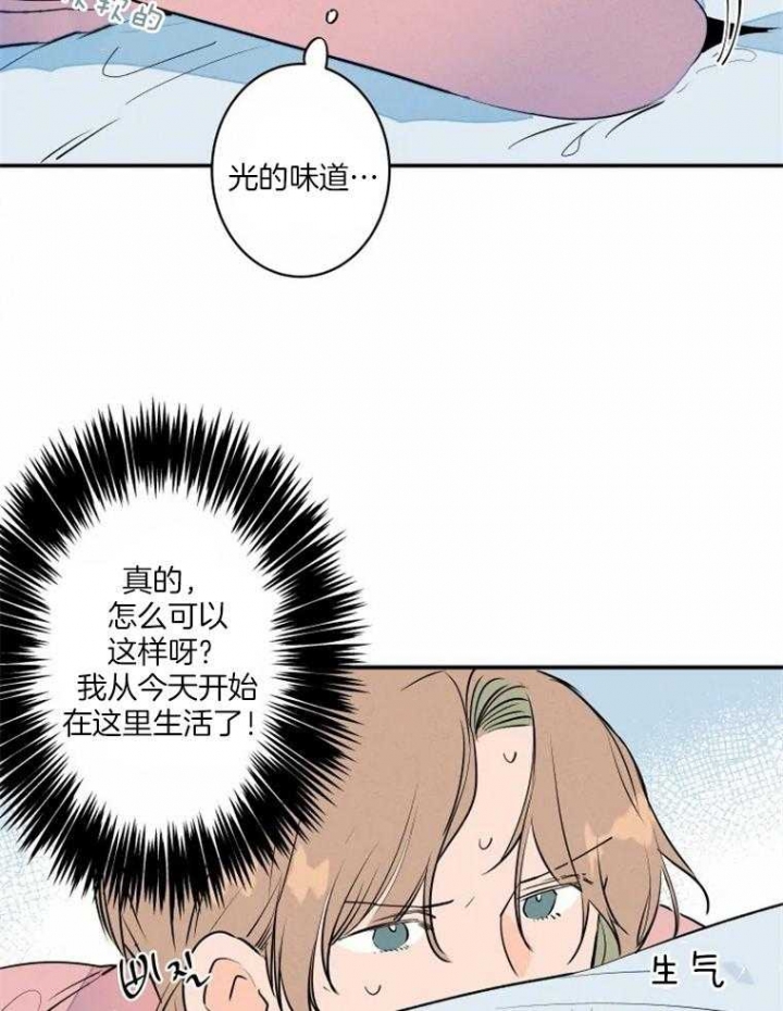 《结婚？可以啊》漫画最新章节第35话免费下拉式在线观看章节第【6】张图片