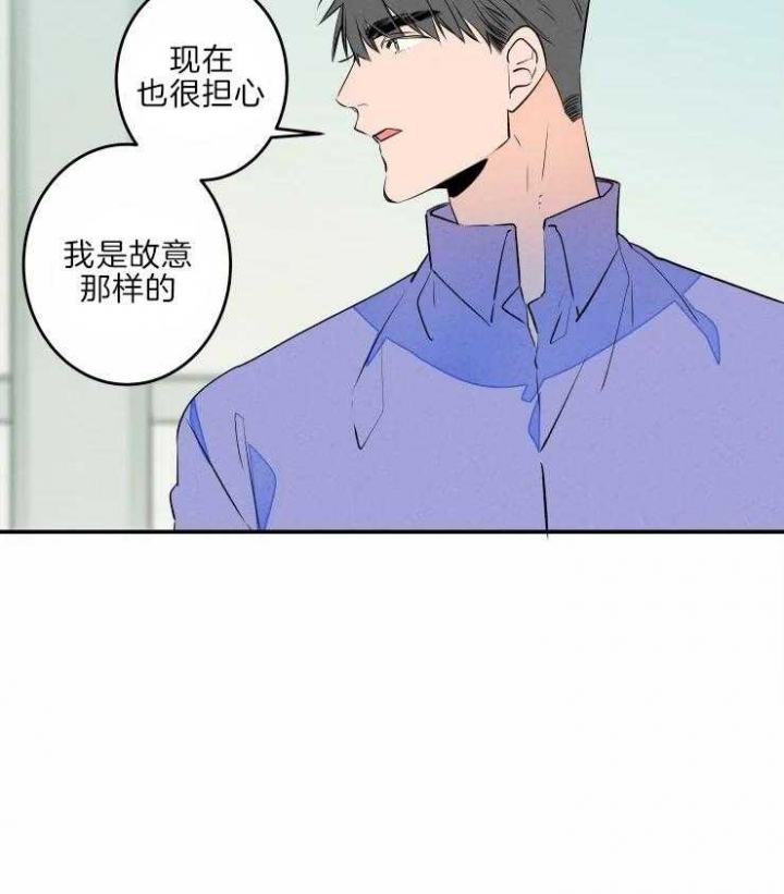 《结婚？可以啊》漫画最新章节第44话免费下拉式在线观看章节第【17】张图片