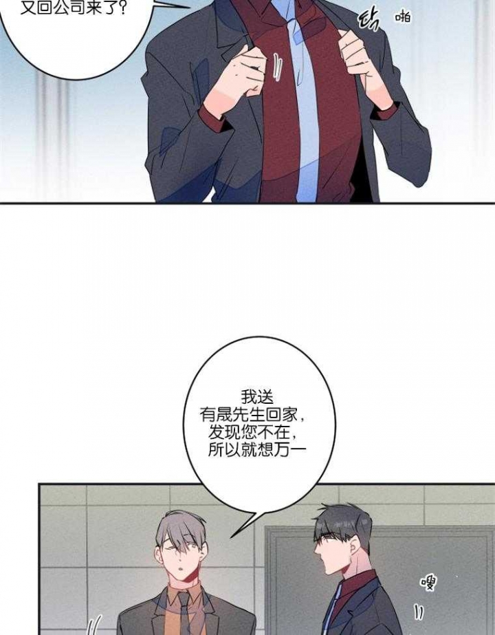 《结婚？可以啊》漫画最新章节第21话免费下拉式在线观看章节第【5】张图片