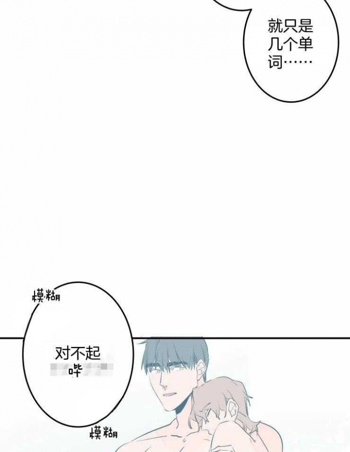 《结婚？可以啊》漫画最新章节第57话免费下拉式在线观看章节第【33】张图片