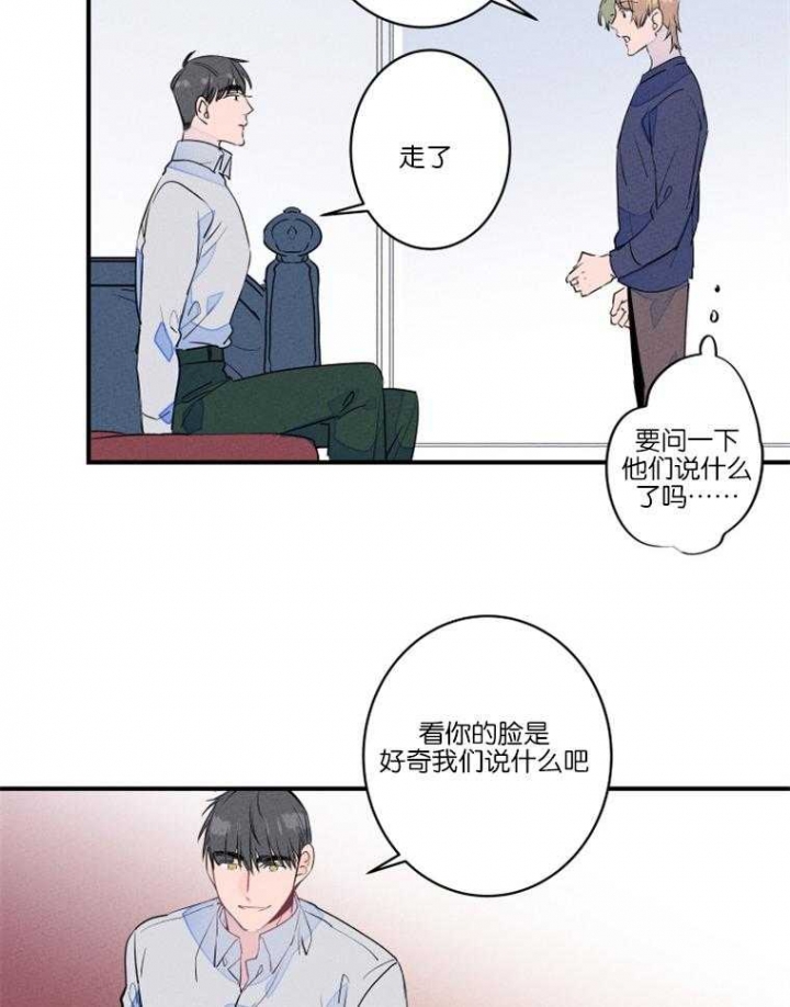 《结婚？可以啊》漫画最新章节第26话免费下拉式在线观看章节第【21】张图片