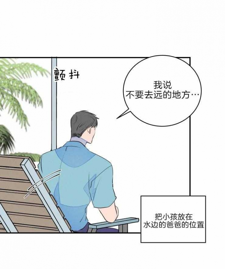 《结婚？可以啊》漫画最新章节第39话免费下拉式在线观看章节第【20】张图片