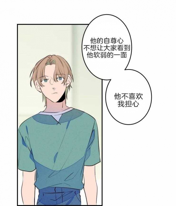 《结婚？可以啊》漫画最新章节第44话免费下拉式在线观看章节第【18】张图片