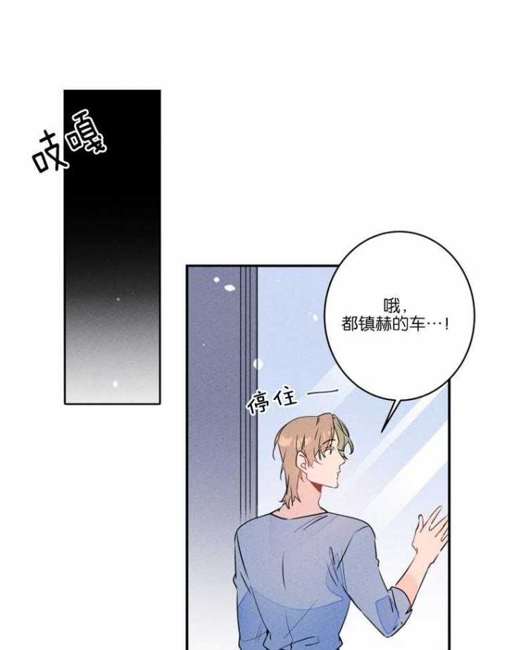 《结婚？可以啊》漫画最新章节第21话免费下拉式在线观看章节第【18】张图片