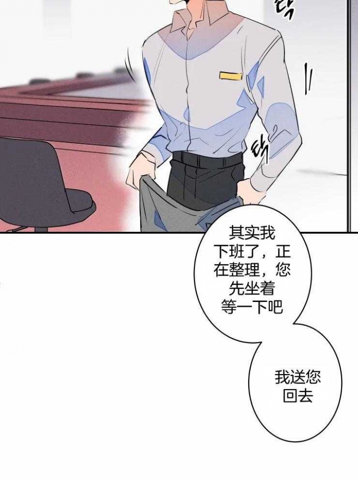 《结婚？可以啊》漫画最新章节第61话免费下拉式在线观看章节第【4】张图片