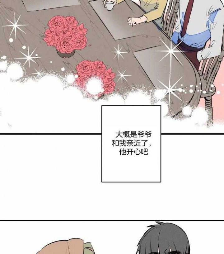 《结婚？可以啊》漫画最新章节第51话免费下拉式在线观看章节第【2】张图片