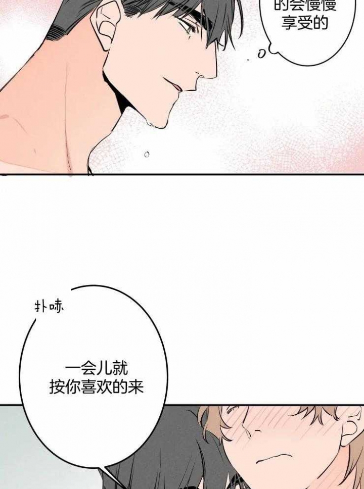 《结婚？可以啊》漫画最新章节第54话免费下拉式在线观看章节第【28】张图片