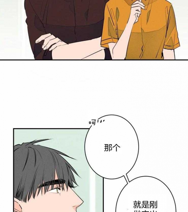 《结婚？可以啊》漫画最新章节第60话免费下拉式在线观看章节第【27】张图片