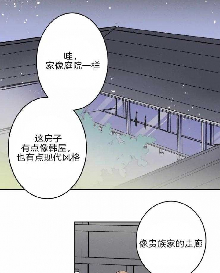 《结婚？可以啊》漫画最新章节第45话免费下拉式在线观看章节第【29】张图片