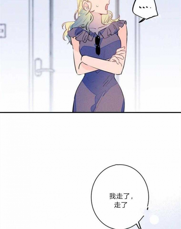 《结婚？可以啊》漫画最新章节第28话免费下拉式在线观看章节第【2】张图片