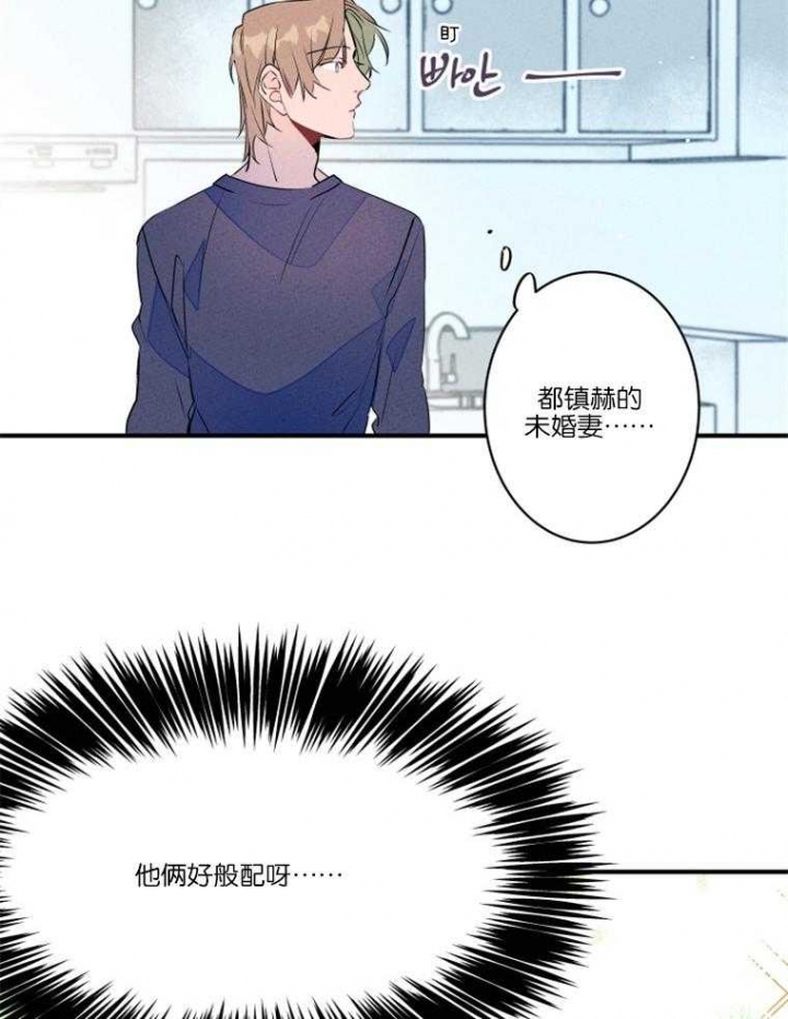 《结婚？可以啊》漫画最新章节第25话免费下拉式在线观看章节第【24】张图片