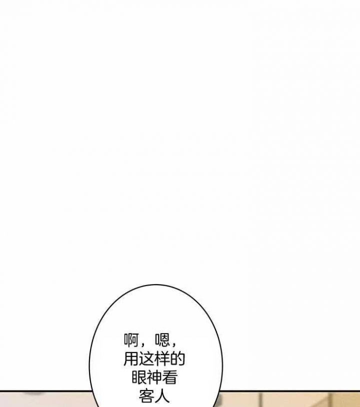 《结婚？可以啊》漫画最新章节第63话免费下拉式在线观看章节第【1】张图片