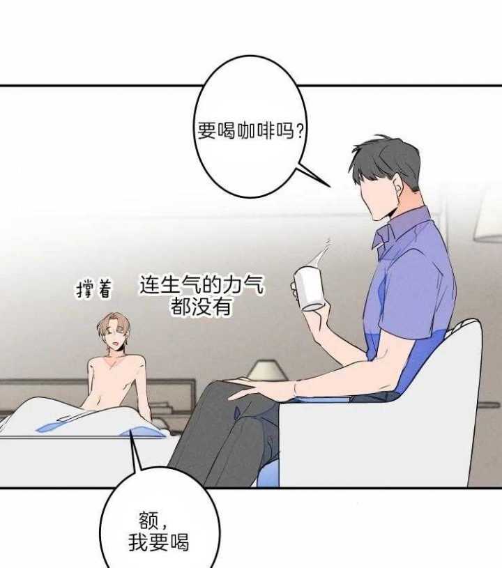 《结婚？可以啊》漫画最新章节第43话免费下拉式在线观看章节第【12】张图片