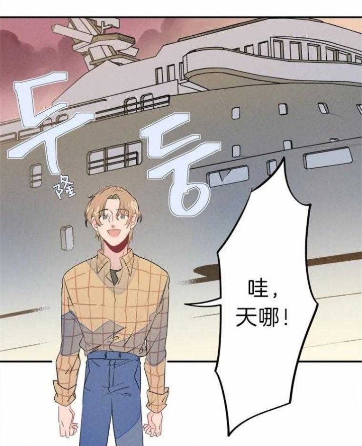 《结婚？可以啊》漫画最新章节第29话免费下拉式在线观看章节第【1】张图片