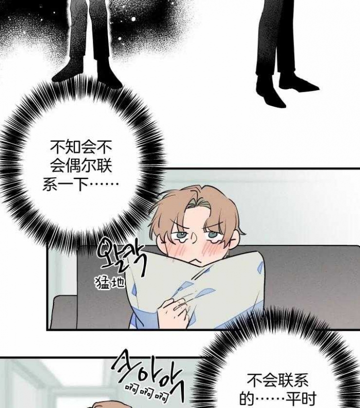 《结婚？可以啊》漫画最新章节第53话免费下拉式在线观看章节第【12】张图片