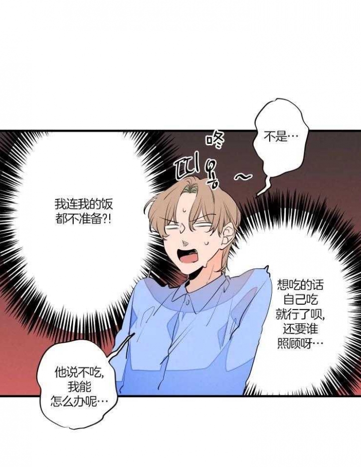 《结婚？可以啊》漫画最新章节第49话免费下拉式在线观看章节第【31】张图片