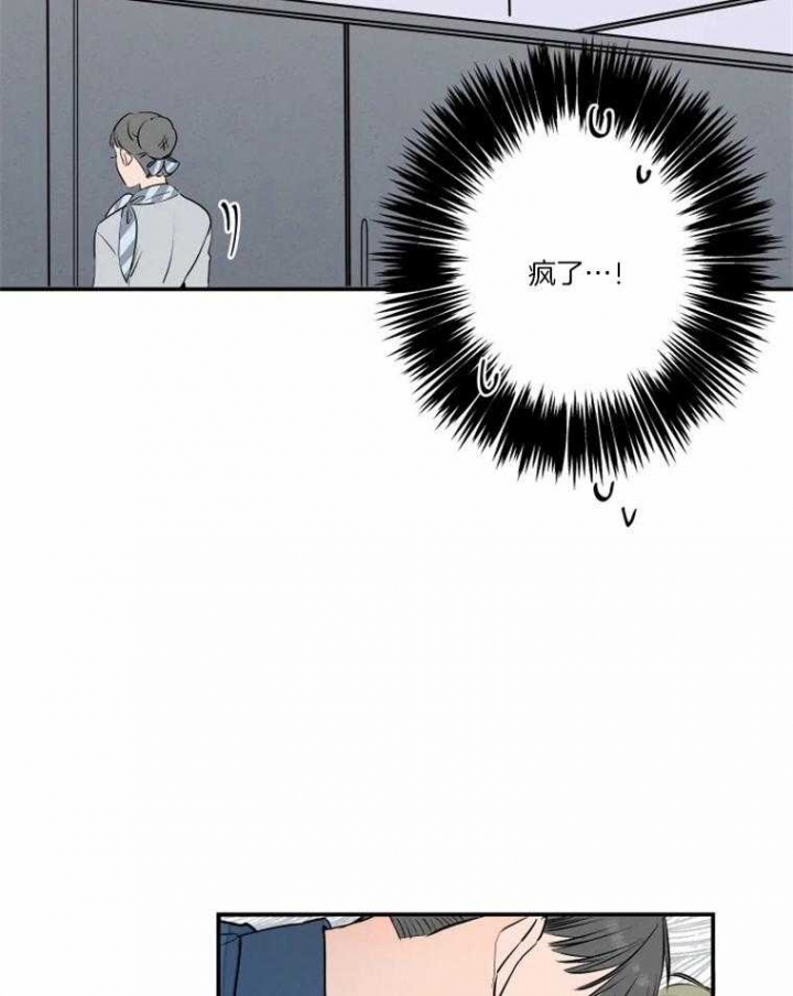 《结婚？可以啊》漫画最新章节第37话免费下拉式在线观看章节第【17】张图片