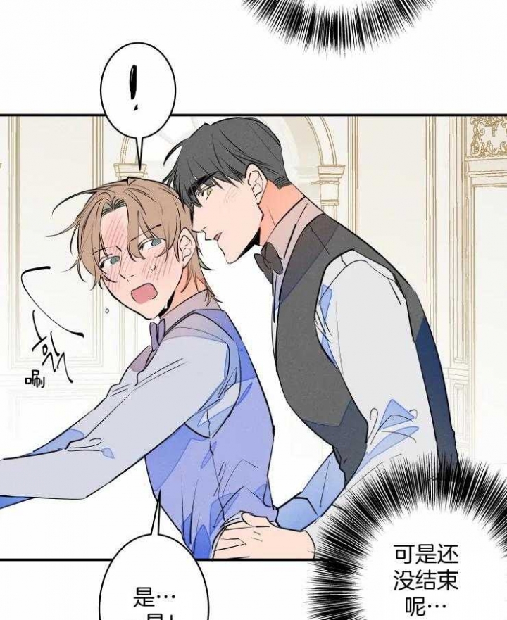 《结婚？可以啊》漫画最新章节第60话免费下拉式在线观看章节第【7】张图片