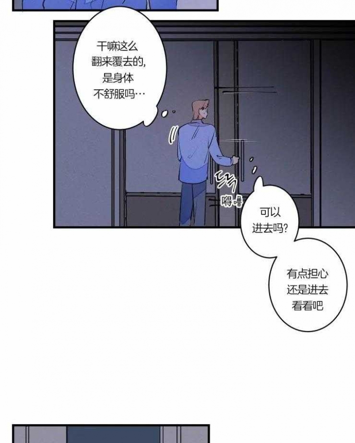 《结婚？可以啊》漫画最新章节第47话免费下拉式在线观看章节第【7】张图片