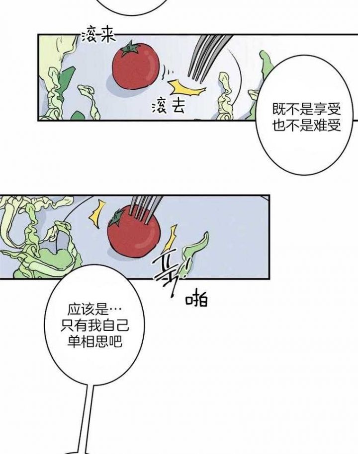 《结婚？可以啊》漫画最新章节第34话免费下拉式在线观看章节第【18】张图片