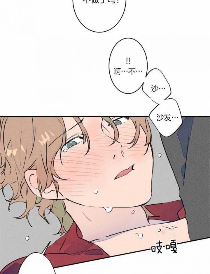 《结婚？可以啊》漫画最新章节第33话免费下拉式在线观看章节第【11】张图片