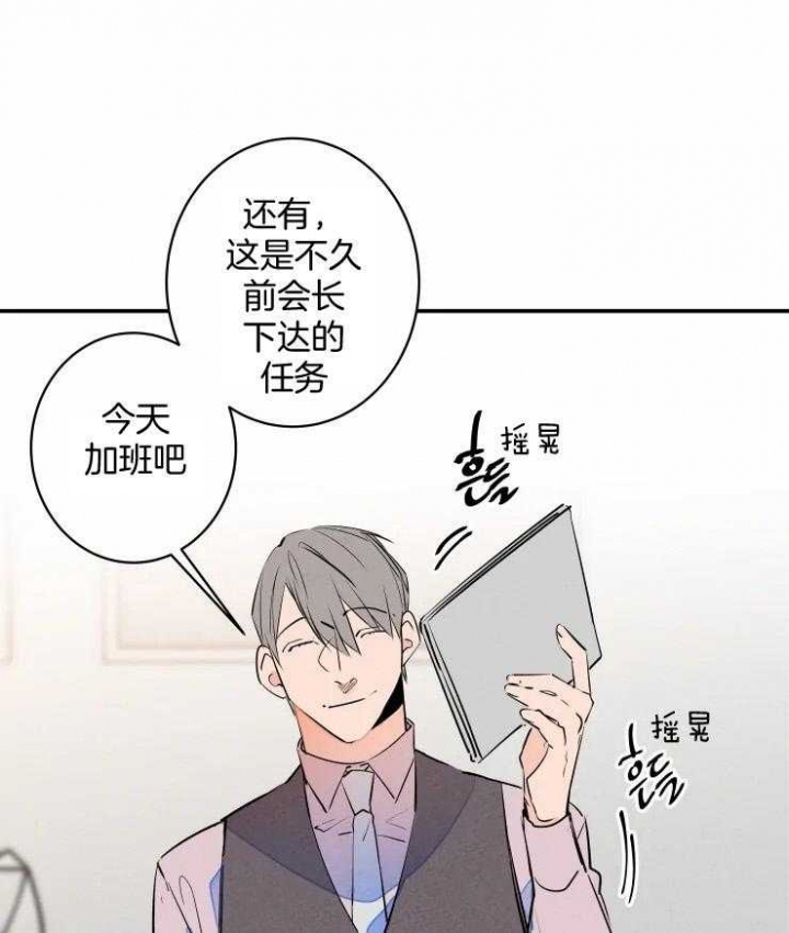 《结婚？可以啊》漫画最新章节第61话免费下拉式在线观看章节第【5】张图片