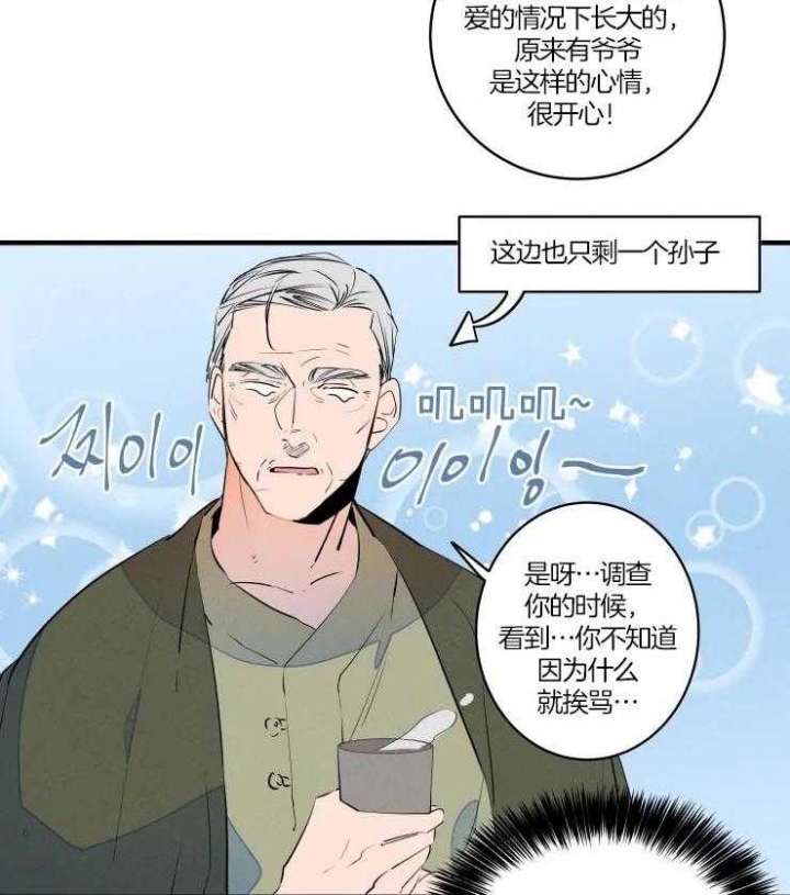 《结婚？可以啊》漫画最新章节第50话免费下拉式在线观看章节第【14】张图片