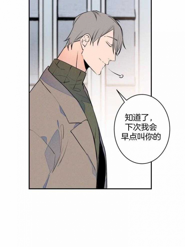 《结婚？可以啊》漫画最新章节第73话免费下拉式在线观看章节第【16】张图片