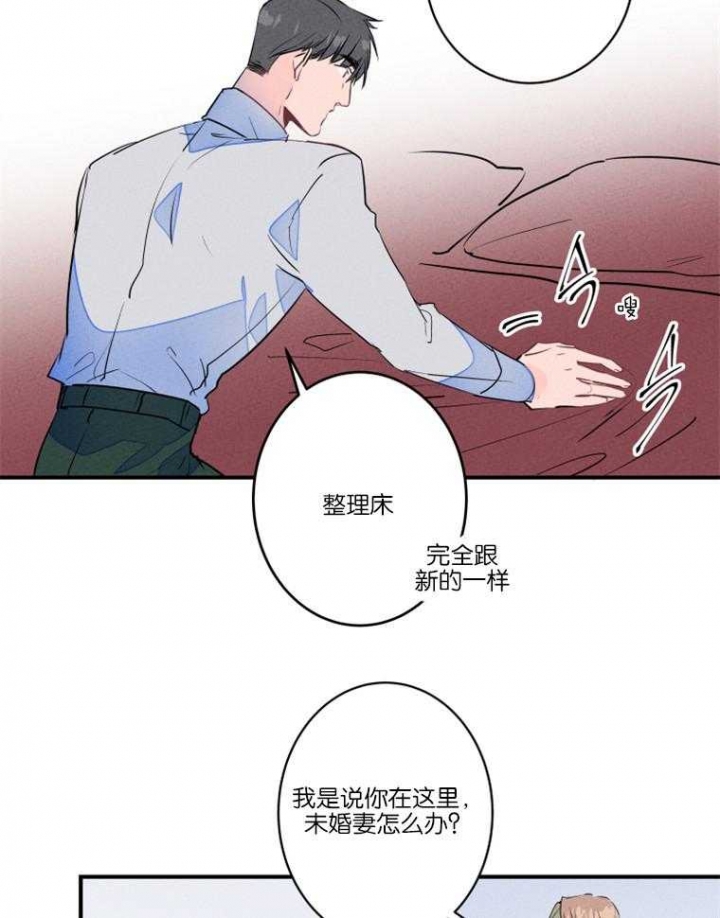 《结婚？可以啊》漫画最新章节第26话免费下拉式在线观看章节第【20】张图片