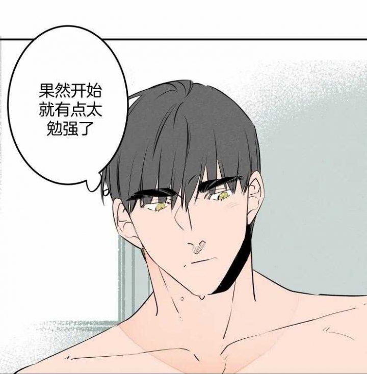 《结婚？可以啊》漫画最新章节第55话免费下拉式在线观看章节第【4】张图片